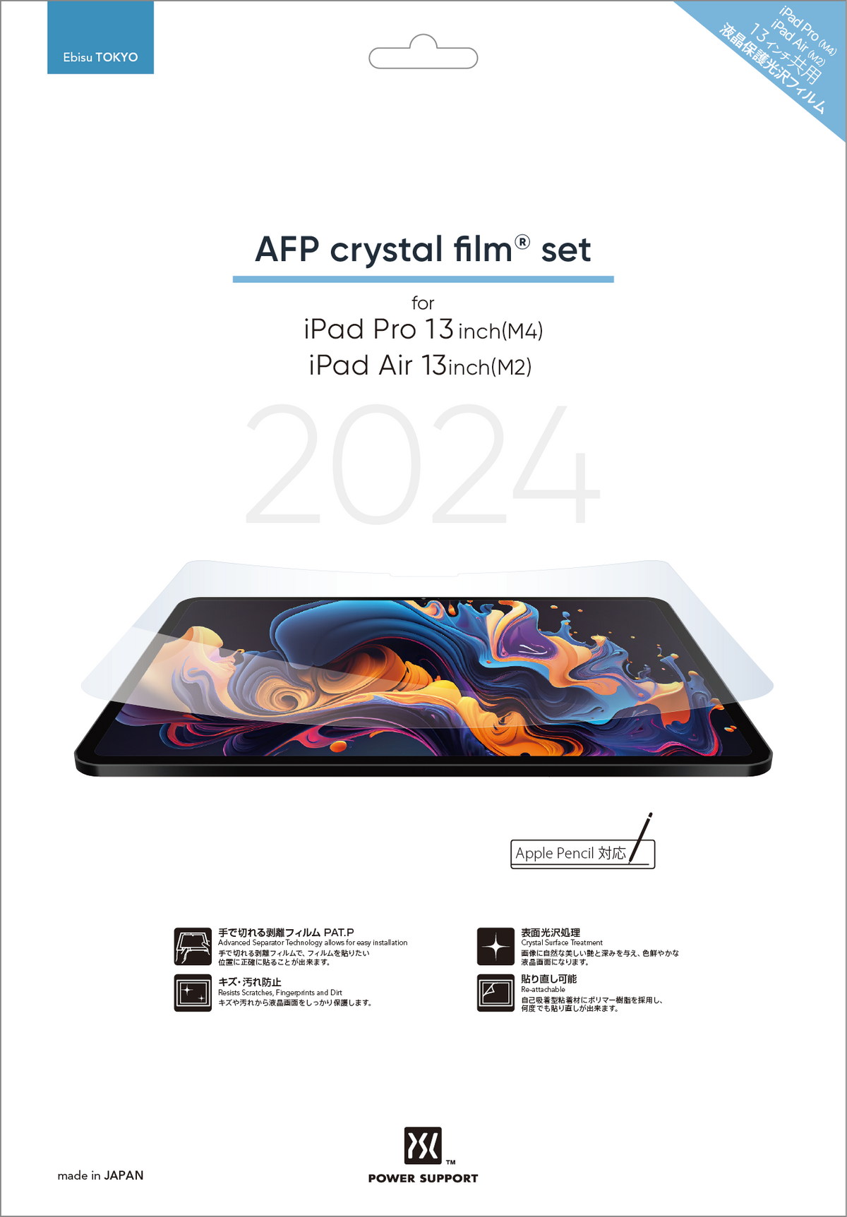 AFP Crystal film for 2024 iPad Pro 13" M4