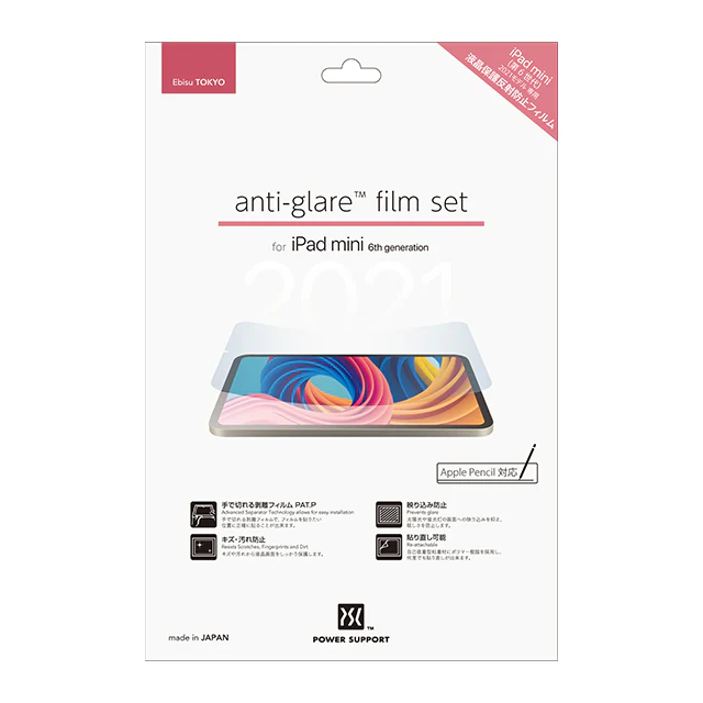 Anti-glare film for iPad mini 8.3"