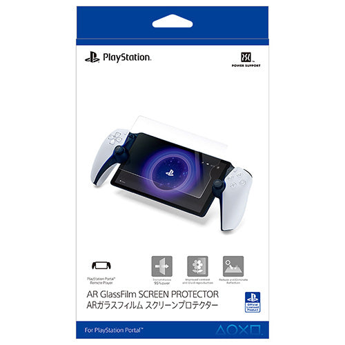 PlayStation Portal AR Glass Film Screen Protector