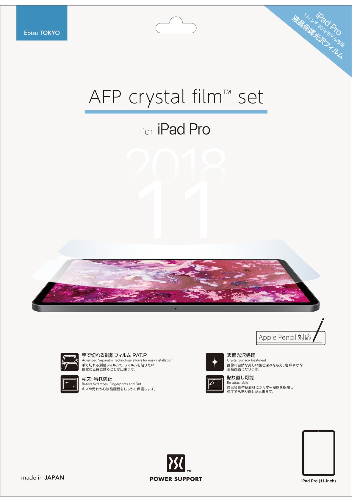 Crystal film for 2021 - 2022 iPad Pro 3 11"
