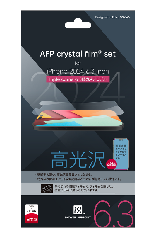 Crystal film for iPhone 16 Pro