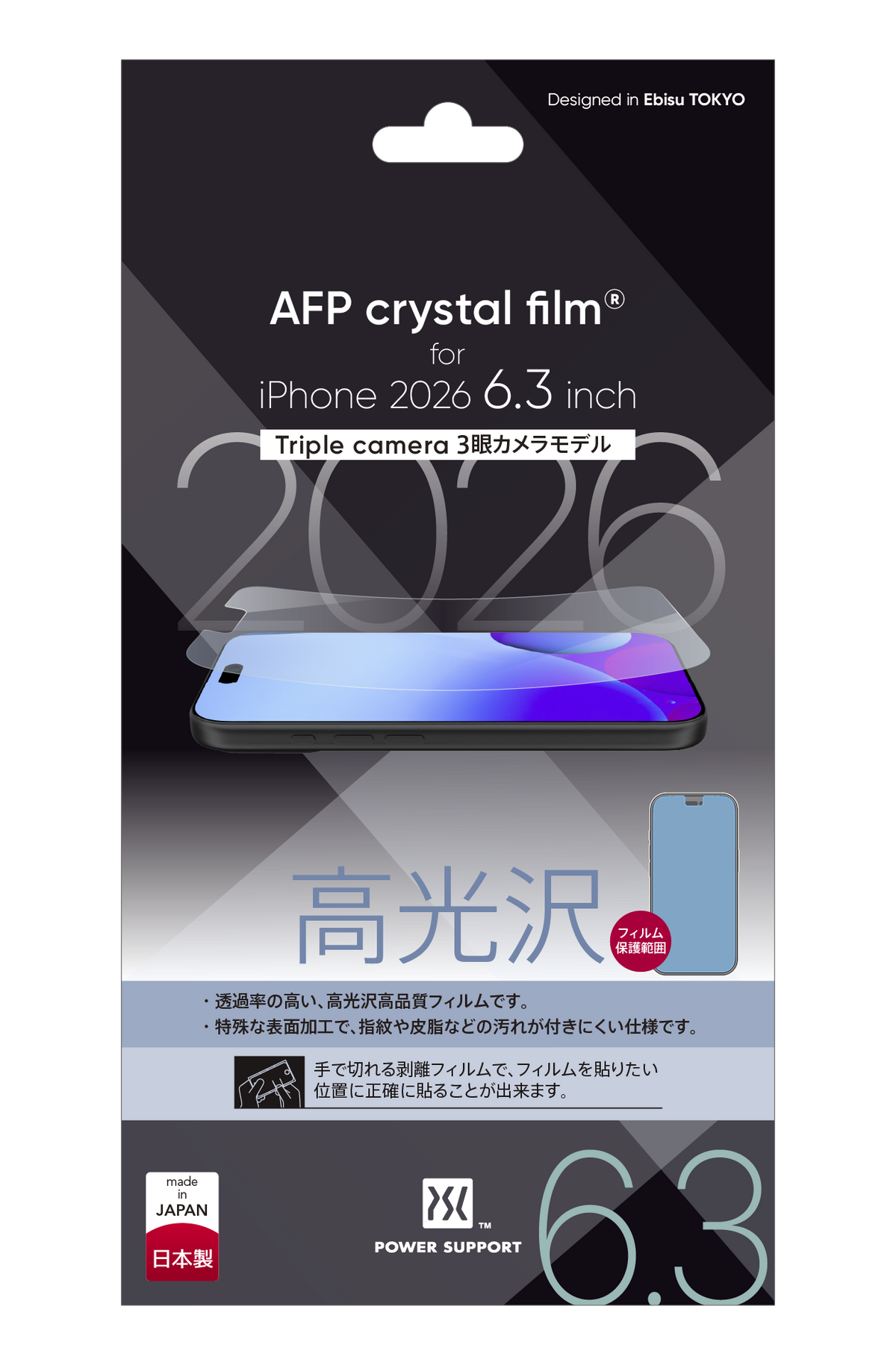 Crystal film for iPhone 18 Pro