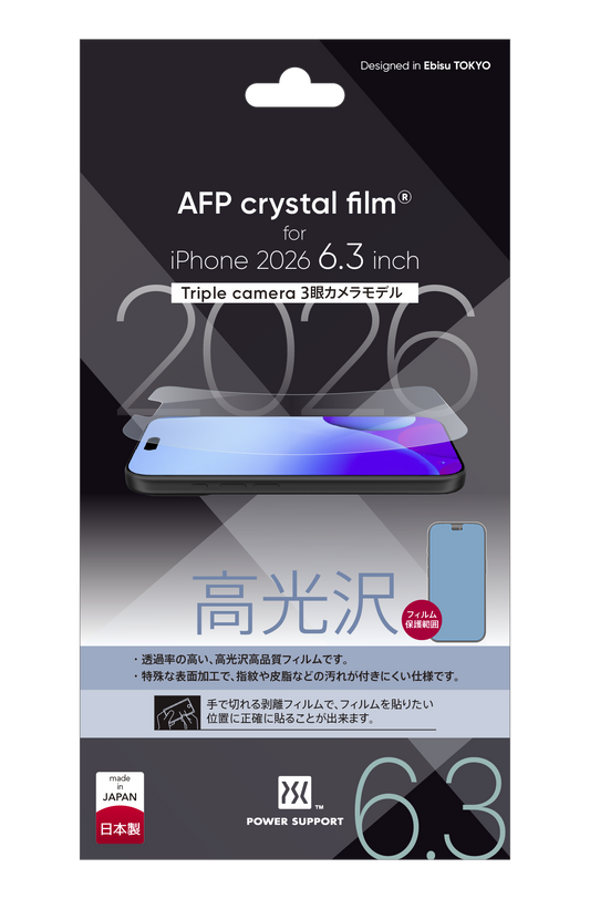Crystal film for iPhone 18 Pro