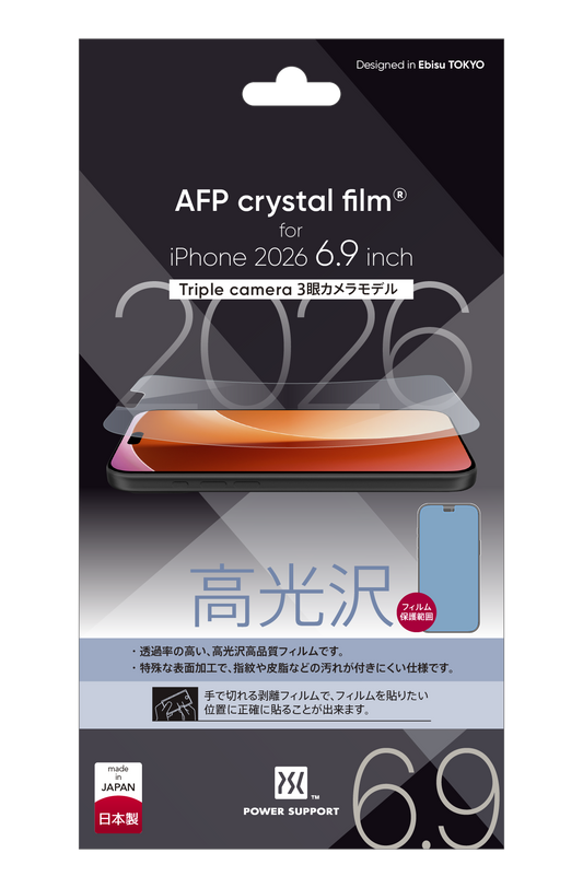 Crystal film for iPhone 18 Pro Max