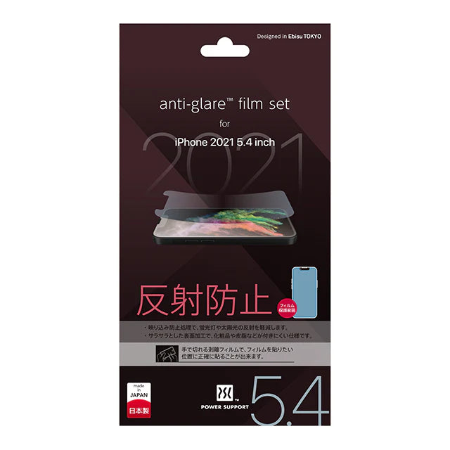 Anti-glare film for iPhone 13 mini
