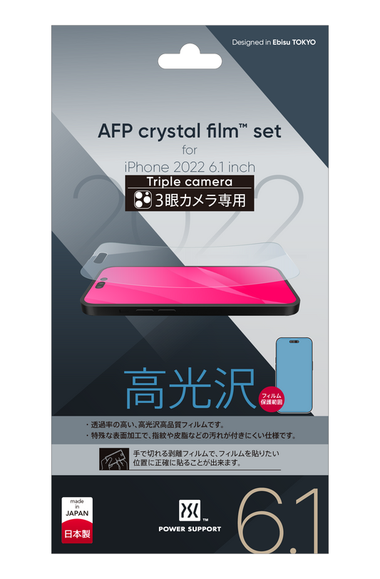 Crystal film for iPhone 14